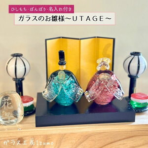 yӂ邳Ɣ[ŁzKX̂lZbg`UTAGE`iЂEڂڂEj | ЂȍՂ l l  El 