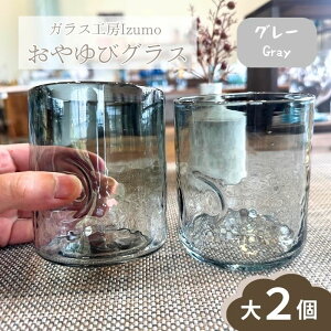 yӂ邳Ɣ[ŁzуOX@2ZbgiO[AAo[j