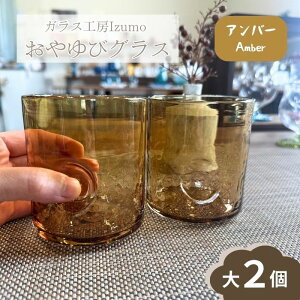 yӂ邳Ɣ[ŁzуOX@2ZbgiO[AAo[j