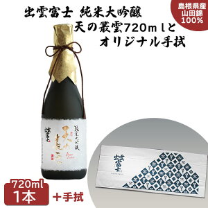 yӂ邳Ɣ[Łzo_xm@đ@V̑p_720ml | uRcсv35܂Ŗグ@o_xm@đ@V̑p_