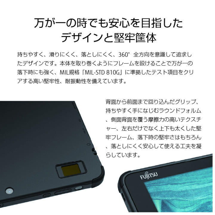 楽天市場 ふるさと納税 タブレット 富士通 Arrows Tab Wq2 F3 Win11 Windows11 防水 防塵 パソコン Pc 4gb 128gb 島根県出雲市