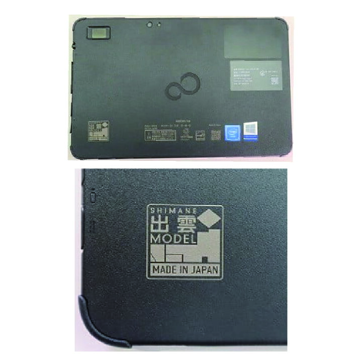 楽天市場 ふるさと納税 タブレット 富士通 Arrows Tab Wq2 F3 Win11 Windows11 防水 防塵 パソコン Pc 4gb 128gb 島根県出雲市