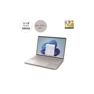 yӂ邳Ɣ[Łzp\R xm FMV WC1/K1 Windows11 Intel Core Ultra 5 134U 16GB 256GB SSD OfficeL@J[IFX[NO[AGNx[WA~XgO[