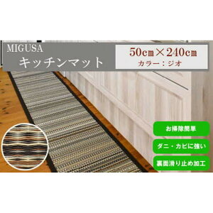 yӂ邳Ɣ[ŁzMIGUSALb`}bgiI[^[uX^OEh^WI IjTCYi180cm 240cmIj |  R ^ [ ֗ ʊ~߉H ZLXC @\