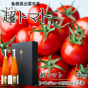 yӂ邳Ɣ[ŁzyIׂZbgzo_̑̚蕨 g}gg}gW[XZbg | tomato  ₳  ݕ  VN lC XX  o_s