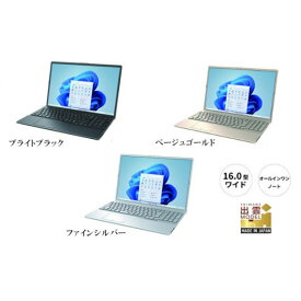 【ふるさと納税】ノートパソコン 富士通 LIFEBOOK WA3/J3 Windows11 Intel Core i7-1255U メモリ16GB 約256GB SSD Office有り　カラー選択：ブライトブラック・ベージュゴールド・ファインシルバー（マウス付・マウス無）