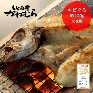 yӂ邳Ɣ[ŁzyIׂ鐔ʁẑǂ J 120gx3 120gx6200gOx3 | Zbg  himono Ђ    CN C̍K  o_s yV