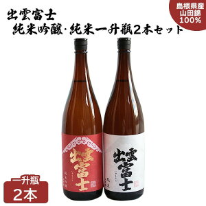 yӂ邳Ɣ[ŁzyeʑIzo_xm@ċEā@720ml 1800ml 2{ Zbg | o_m̓`̋ŋ̐S鍁ƁAĂ̎|ǋA̘aHɌ鏃ċB