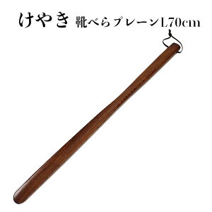 yӂ邳Ɣ[Łz₫ Cׂ v[ 54cm 70cmh | V[Y a m Vv   O Y lC  ؍Hi  o_s