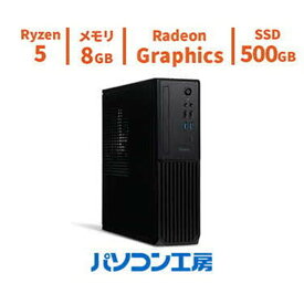 【ふるさと納税】パソコン工房 スリムタワーデスクトップPC Ryzen 5/SSD/248