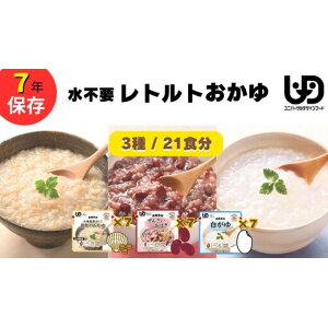 yӂ邳Ɣ[ŁzH7 7Nۑygg Zbgzsv/h ~//UDF/HAM[Ή | H Zbg sv ggHi hЃObY ~Hi H 퉷