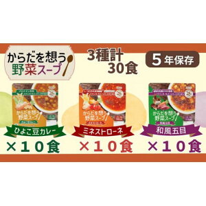 yӂ邳Ɣ[Łzy炾z؃X[vz3 v30HZbg/gg/HAM[Ή/ۑ/hАH | ؃X[v H@ A_ r^~ GABA Mo 퉷 B[K VEGAN