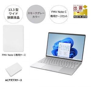 yӂ邳Ɣ[Łzp\R xm FMV WC1/K1 Windows11 Intel Core Ultra 5 134U (SG) 16GB 256GB SSD OfficeL p\tgP[XZbg