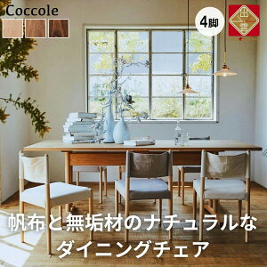 yӂ邳Ɣ[ŁzCoccole C281 | ֎q _CjO`FA 1r 2rZbg 4rZbg `FA Pi i ʍ43 r[` C t@ubN z Iׂ i` k Vv C J