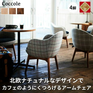 yӂ邳Ɣ[ŁzCoccole C229 | ֎q _CjO`FA A[`FA 1r 2rZbg 4rZbg It `FA Pi i ʍ43 C VR t@ubN Iׂ   i`
