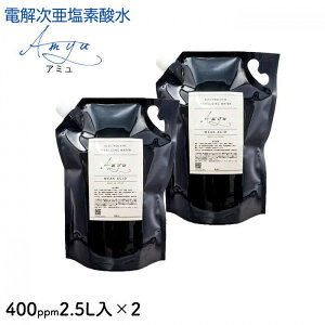 yӂ邳Ɣ[Łzdf_@400ppm@y2.5L 2Zbgz@ہEL