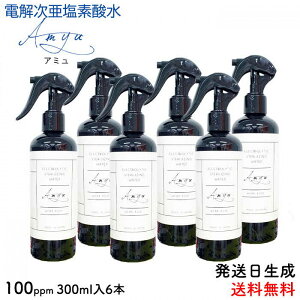 yӂ邳Ɣ[Łzdf_@ 100ppm@yXv[{g300ml@@6{Zbgz ہEL