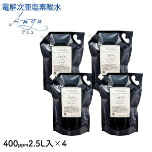 yӂ邳Ɣ[Łzdf_@400ppm@y2.5L@4Zbgz@ہEL