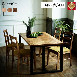 yӂ邳Ɣ[ŁzyʑIz֎q `FA _CjO`FA _[obN`FA i ʍ45 r[` C VR k Ƌ Coccole C263