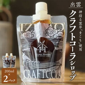 yӂ邳Ɣ[Łzo_NtgR[Vbv@_h쑐u܂vgpi200ml×2pbNj | 200ml 2pbN t  W[X R[ IWiXpCX yY 