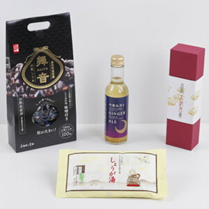 yӂ邳Ɣ[Łzo_̖oƉZbg