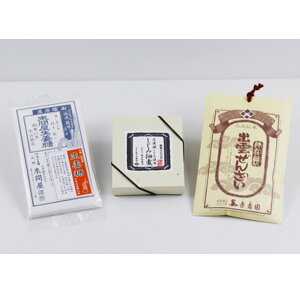 yӂ邳Ɣ[Łzo_̐HZbg