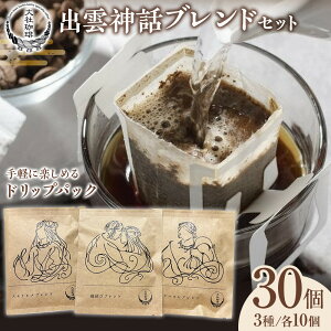 yӂ邳Ɣ[Łz@o__buhZbgihbvobOj30 | XyVeB[R[q[X ݔ hbvR[q[ n yY  Mtg 蕨