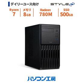 【ふるさと納税】パソコン工房 4年間物損保証 ミニタワーデスクトップPC Ryzen 7/SSD/No.381