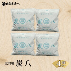 yӂ邳Ɣ[ŁzpY@4Zbg