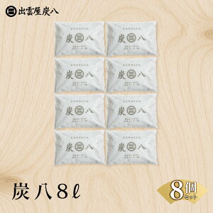 yӂ邳Ɣ[ŁzY8L 8Zbg