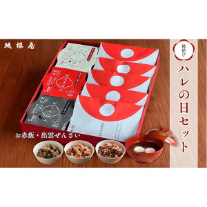 yӂ邳Ɣ[Łzяo_񂴂EԔуn̓Zbg | 񂴂Ԕ n̓Zbg  o_񂴂 j yY Mtg  o_s