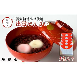 yӂ邳Ɣ[Łzяo_񂴂5H | 񂴂 o_񂴂  aXC[c Y Mtg N  o_s