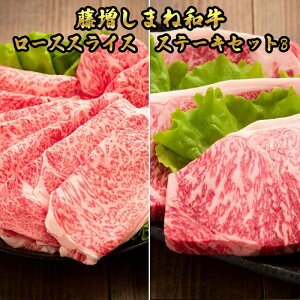 �y�ӂ邳�Ɣ[�Łz���� ���܂˘a�����[�X �X���C�X�E�X�e�[�L�Z�b�g B�y�①�z | ���܂˘a�� ���јa�� ���[�X �X�e�[�L �X���C�X �Z�b�gB �① �� ���� �ӂ邳�Ɣ[�� �o�_�s