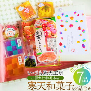 yӂ邳Ɣ[ŁzÂVH[ o_ЎQ{X̊VaَqȂǂ̋l7i | ܂܂ȊVaَq̐H□Aǂy߂MtgZbg