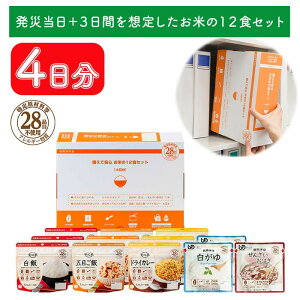 yӂ邳Ɣ[ŁzHyĈSĂ12HZbgzh ~ ۑ At@ /HAM[Ή | H At@  hЃObY ~Hi ۑ AM[