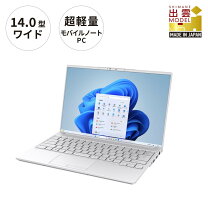 楽天市場】ホワイト（ノートPC｜パソコン）：パソコン・周辺機器の通販