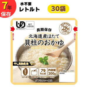 �y�ӂ邳�Ɣ[�Łz���H10���� 7�N�ۑ��y���g���g �k�C���Y�ق��ĊL���̂�����z���s�v/�h�� ���~/���/UDF | ���H �ق��ĊL�������� ���s�v ���g���g �h�ЃO�b�Y ���~�H�i ���H �A�����M