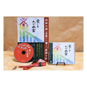 �y�ӂ邳�Ɣ[�Łz�o�_�s�������́w�������킪�o�_�xCD(�����уI���W�i���X�g���b�v�t) | �d���������f�_�� ���� ���L 20L 2�� �|�� �q�� �A�N�A�t���b�N�X �ӂ邳�Ɣ[�� �o�_�s