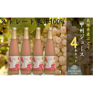 �y�ӂ邳�Ɣ[�Łz100%�Ԃǂ��W���[�X�b�B4�{�Z�b�g