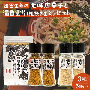 �y�ӂ邳�Ɣ[�Łz�o�_���I�̎������h�q�Ɖ����_�Ёi�e�҂����I�j�Z�b�g