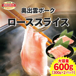 �y�ӂ邳�Ɣ[�Łz���o�_�|�[�N���[�X�X���C�X �v600g