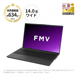 【ふるさと納税】【2025年モデル】ノートパソコン 富士通 FMV WU5-K3 Windows11 IntelCoreUltra7 255U メモリ64GB 約2TB SSD Office有り | パソコン 富士通 ノートPC FMV WU5-K3 Win11 Ultra7 64GB 2TB Office有 ふるさと納税 出雲市