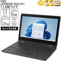 楽天市場】lifebook wa3（パソコン｜パソコン・周辺機器）の通販