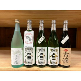 【ふるさと納税】ヤマサン正宗　吟醸尽くし | 日本酒 ヤマサン正宗 吟醸尽くし 飲み比べ 純米大吟醸 原酒 純米吟醸 島根県 出雲市