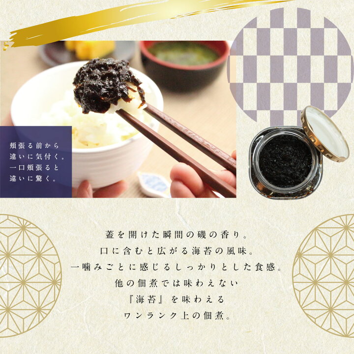 吉四六のりとくろめ佃煮 1g 4本入り ご飯のお供 大分産 つくだに クロメ 海藻 海苔 国産