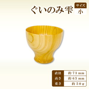 yӂ邳Ɣ[Łz ۂݎ  73 Hikimi X̊ 1 aF73mm F65mm 50g H ؐH  |i H|i ؍Hi  ؂̉ Rbv Jbv Yi 