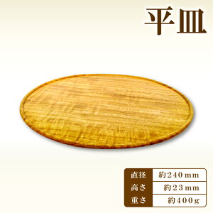 yӂ邳Ɣ[ŁzHikimi X̊ M 240 a:240mm :23mm 400g 1 H ؐH v[gM M |i H|i ؍Hi  ؂̉