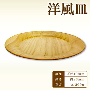 yӂ邳Ɣ[ŁzHikimi X̊ mM 240 a:240mm :23mm 200g 1 H ؐH v[gM  M |i H|i ؍Hi  ؂̉