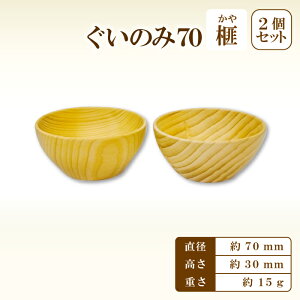yӂ邳Ɣ[Łzۂ70 2Zbg Hikimi X̊ yAZbg   a:70mm :30mm 15g ̂  aH Rf VR |i H|i ؍Hi  ؂̉ Yi 