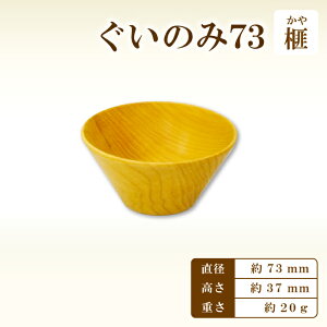 yӂ邳Ɣ[Łzۂ73   Hikimi X̊ a:73mm :37mm 20g ̂  aH Rf VR |i H|i ؍Hi  ؂̉ Yi 